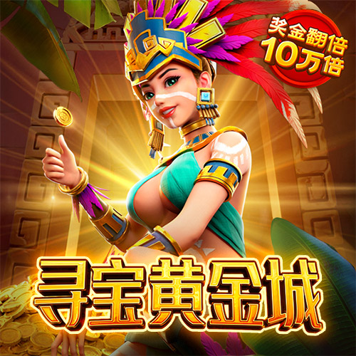 金年汇app官方网