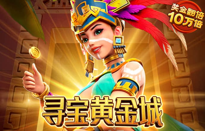 白菜注册送金平台大全