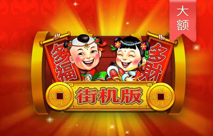 银河5144官网