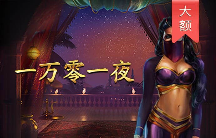 牛宝体育APP下载