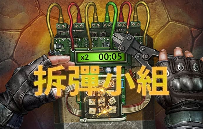 今日运势