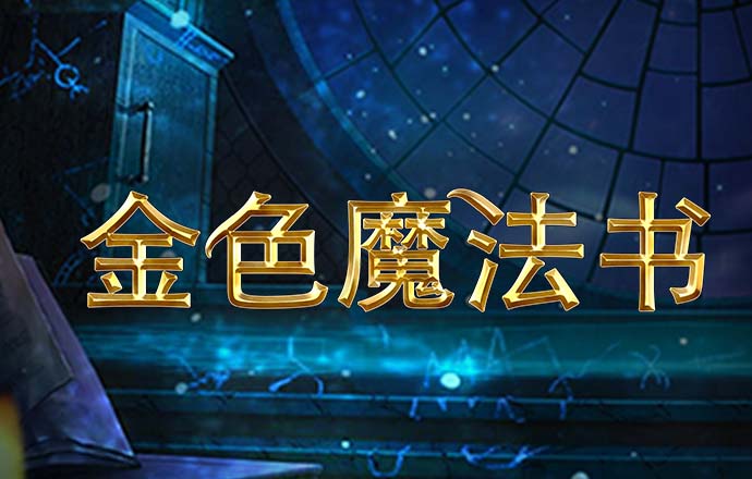 j9九游会官网登录入口