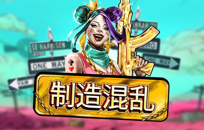闻人世勇