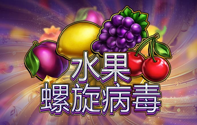 885566威尼斯