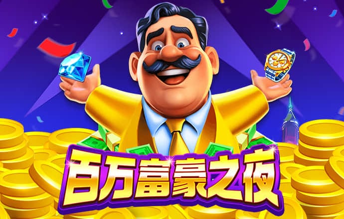 乐乐捕鱼官网